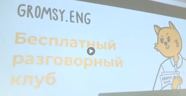 Знання англійської підвищує статус, доходи, самооцінку, успішність