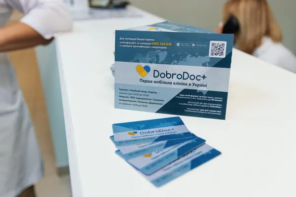 Ми розпочали новий медичний проект