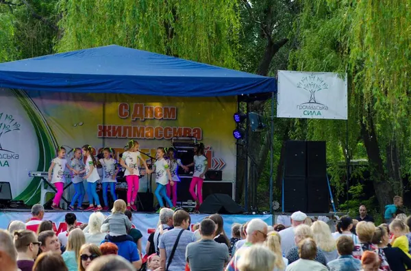 Відсвяткували День «Сонячного»