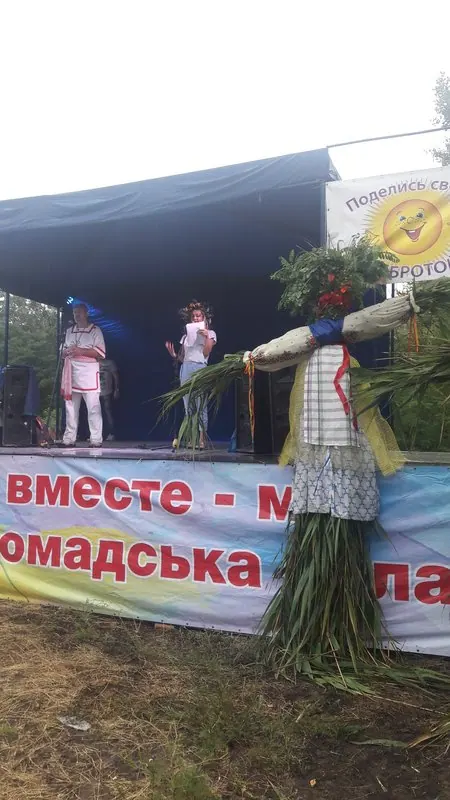 Свято Івана Купала на житловому масиві Ломівський — фото 4