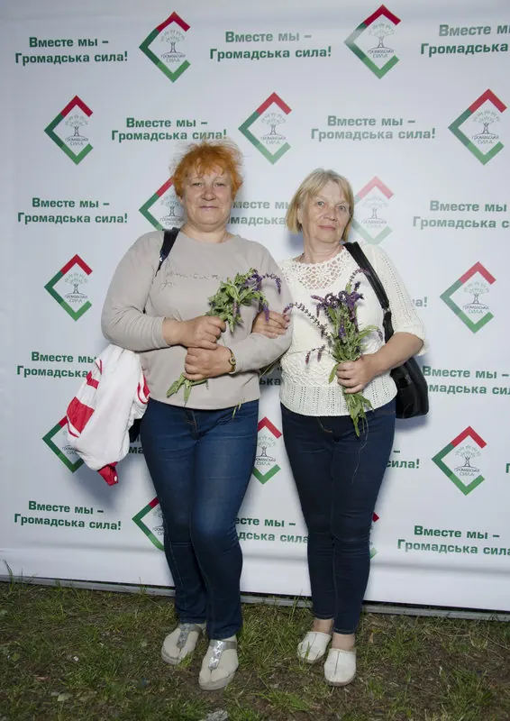 Гості Дня Сонячного — фото 61