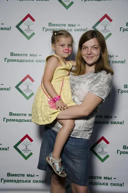 Гості Дня Сонячного — фото 103