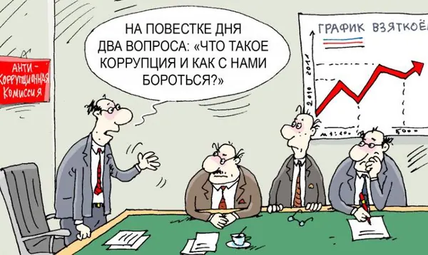 Корупція вбиває українців!