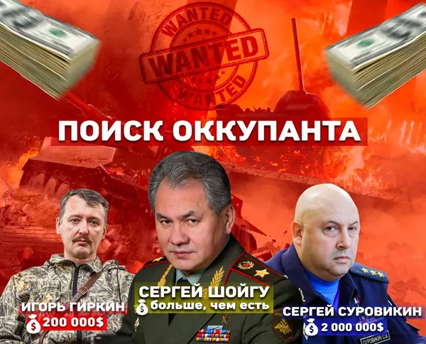 Даю більше!