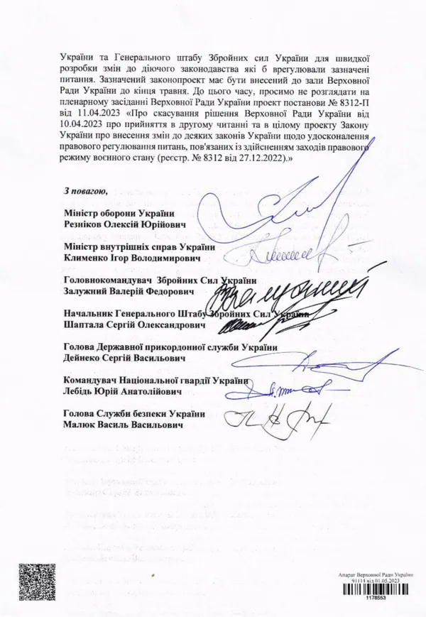 Де тут справедливість?