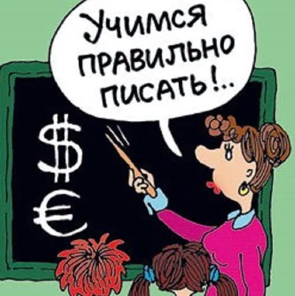 48% випускників 11 класу під час ЗНО не змогли розв'язати завдання з дробами