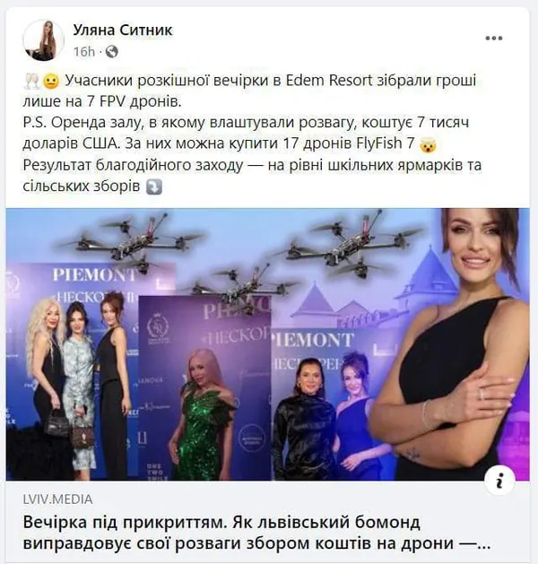 Це просто «іспанський сором»