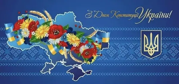 Нашу Конституцію вважають однією з найкращих