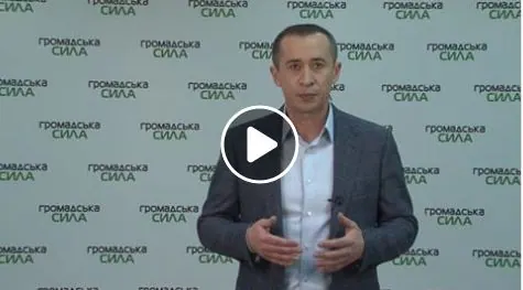 Мер має працювати на людей. Я доведу це. Підтримайте мене в другому турі