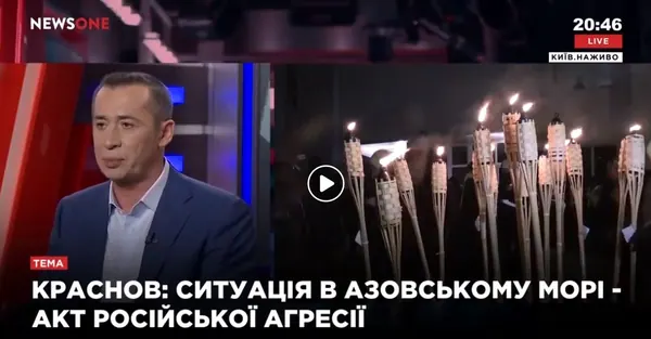 Ситуація в Азовському морі - акт російської агресії
