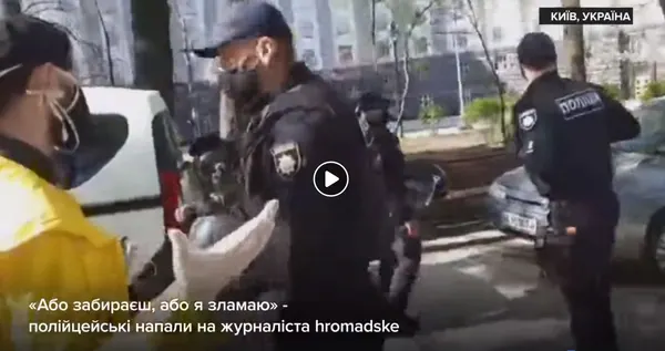 Чим ці поліцейські відрізняються від «Беркута»?