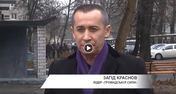 Чому «Громадська сила» швидко вирішує проблеми ваших будинків?