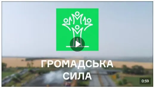Така площадка має бути в межах міста