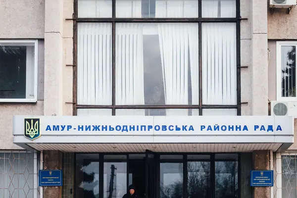 Виїзна сесія Дніпропетровської міської ради — фото 21