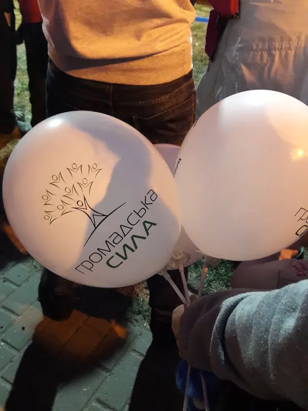 День міста на Ломівському — фото 2