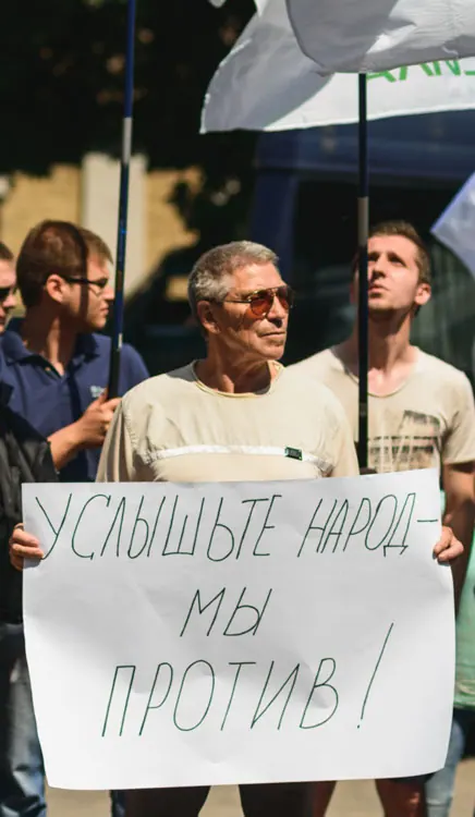 Акції протесту "Громадської сили" та мешканців міста проти підвищення тарифів на вивіз сміття — фото 3