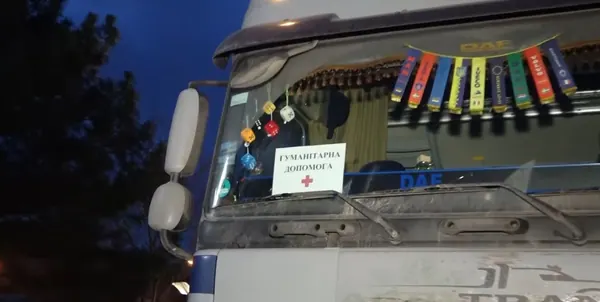 Закуповуємо. Доставляємо. Розподіляємо.
