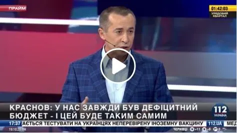 Дефіцитний бюджет – це вирок уряду
