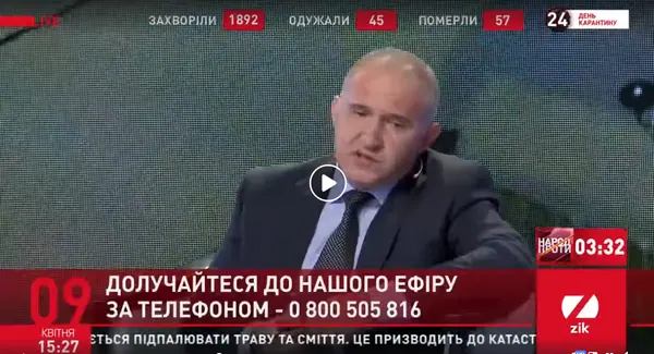 Послухайте. Задумайтеся