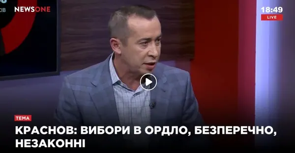 Нам ні холодно, ні жарко від того, що одних сепаратистів змінили інші