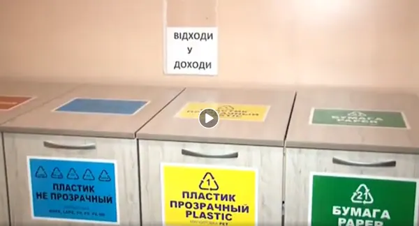 Чи знаєте ви, що на чистоті можна заробляти?