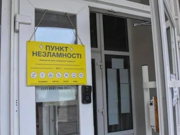 Це дуже важливо – триматися разом і допомагати одне одному