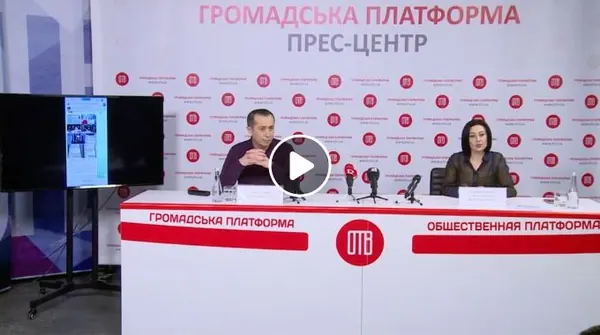 Фейки проти нашої команди