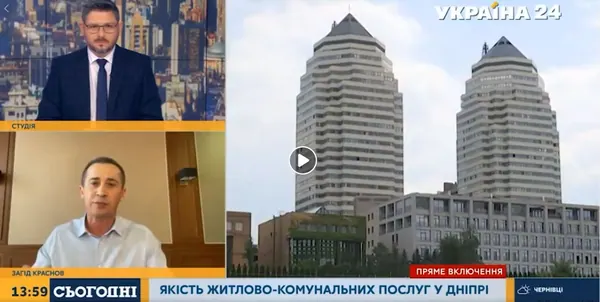 Чисте обдирання містян